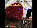 حالات واتس بحبك انا هاني شاكر 