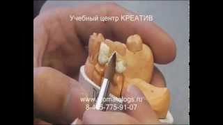 Видео курс для зубных техников по керамике ч.3(, 2012-11-13T13:42:30.000Z)