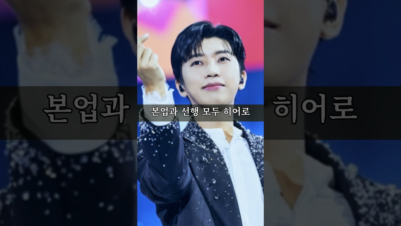 임영웅, 9월 고양 스타디움 콘서트 확정