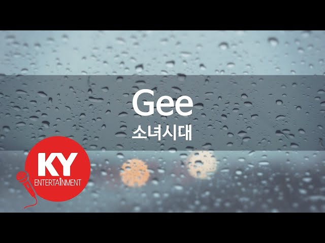 [KY 금영노래방] Gee - 소녀시대 (KY.84011) / KY Karaoke class=