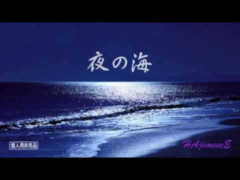 夜の海／桑名正博　 HAjimeeeE(稲田肇)・カバ－(COVER)