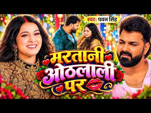 FULL MOVIE | Brihaspati Vrat Katha (Bhojpuri Film) | Megha Shree, Prakash Jais | Bhojpuri Movie S...