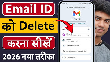 email id kaise delete kare | email id delete kaise kare | gmail account delete kaise kare