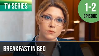 ▶️ Breakfast in bed 1 - 2 episodes - Romance | Movies, Films & Series