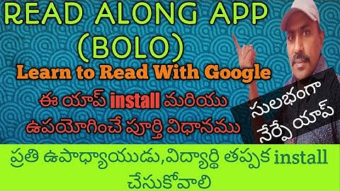 Read Along (Bolo) app install and Using process | Partner codes enter Register |