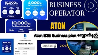 Aton. telenor B2B plan လျှောက်နည်း business plan ကဒ်ဖြစ်အောင် ဘယ်လိုလုပ်ရမလဲ #howtobusiness