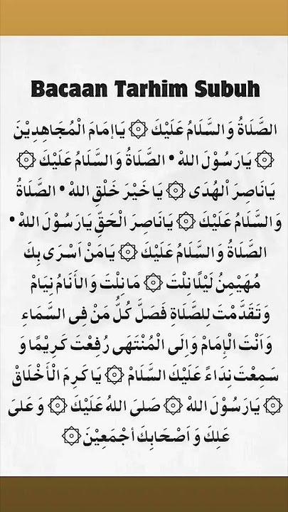 Bacaan tarhim subuh, bikin adem