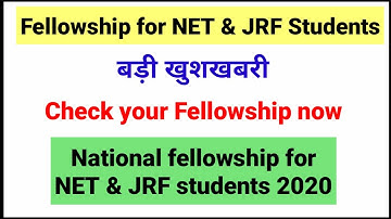 National Fellowship for NET & JRF students 2020| NET Walo Ko Milega National Fellowship| NTA UGC NET