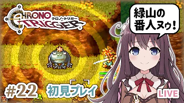 クロノトリガー ヌゥ Mp3