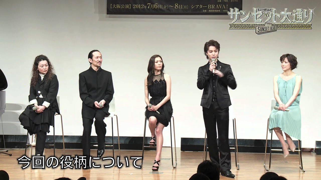 入手不可能！ミュージカル＂サンセット大通り＂世界初演プログラム 入手不可能！ミュージカル＂サンセット大通り＂世界初演