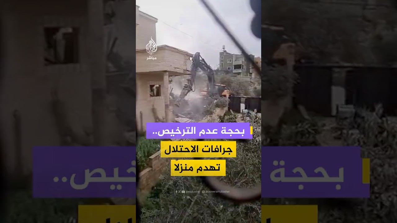 وكالة الأنباء الفلسطينية: قوات الاحتلال تواصل اقتحام مدينة سلفيت بالضفة وتداهم عددا من المنازل