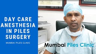 Day Care Anesthesia In Piles Laser Surgery Mumbai Piles Clinic