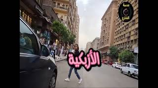 جولة في شارع 26 يوليو بوسط البلد