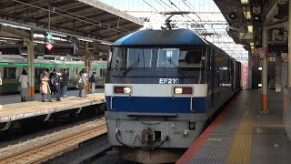 2020/11/17 【迂回貨物】 東海道本線 横浜駅 | JR Freight Tokaido Line: Cargo Trains Making a Detour at Yokohama