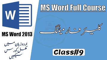How To Clear Formatting in MS Word 2013 | MS Word Urdu Course | By Education Updates
