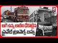 ఆగి ఉన్నలారీని ఢీకొట్టిన ప్రైవేట్ ట్రావెల్స్ బస్సు.. | Nellore Private Travels Bus Hits Lorry | RTV