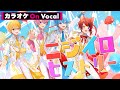 【カラオケ】ニジイロヒストリー/すとぷり【On Vocal】