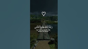 القرآن الكريم تلاوات خاشعة 💫#explore #youtube #تلاوات #maroc #instagram #fypシ #explorepage #quotes #