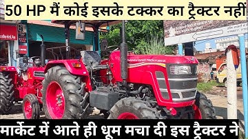 Mahindra YUVO Tech+ 585 Di 4WD New Model (एकदम नए फीचर्स के साथ!!) Full Features Price And Demo