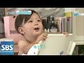 리키김, 태오 한마디에 신나 @오! 마이 베이비 31회