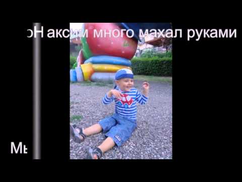 Наша история Аутизма. Улучшения!