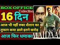 Maidan movie day15 box office collection report  maidan movie collection update  ajay devgan