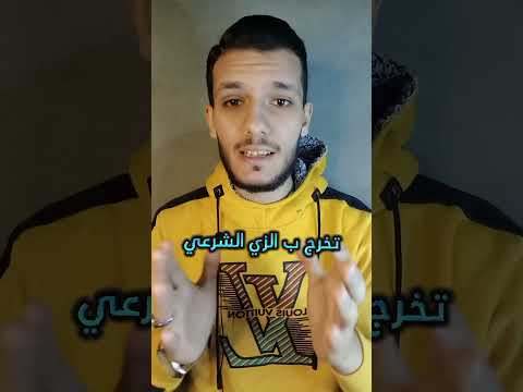 خااص ب النساء