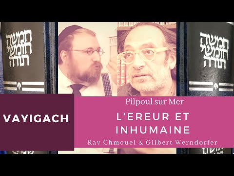 Parachat Vayigach "L'ereur est inhumaine"