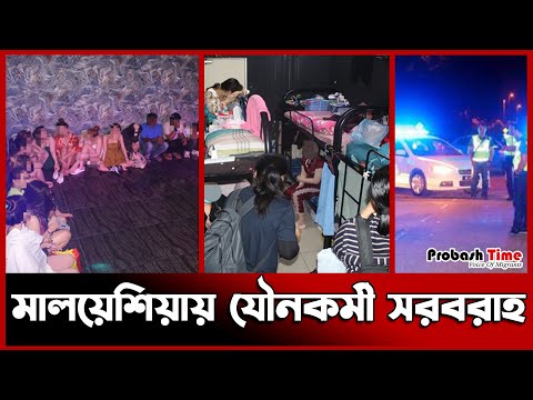 ভিডিও: গথ ছেলে: ফটো, স্বতন্ত্র বৈশিষ্ট্য, শৈলীর বিবরণ