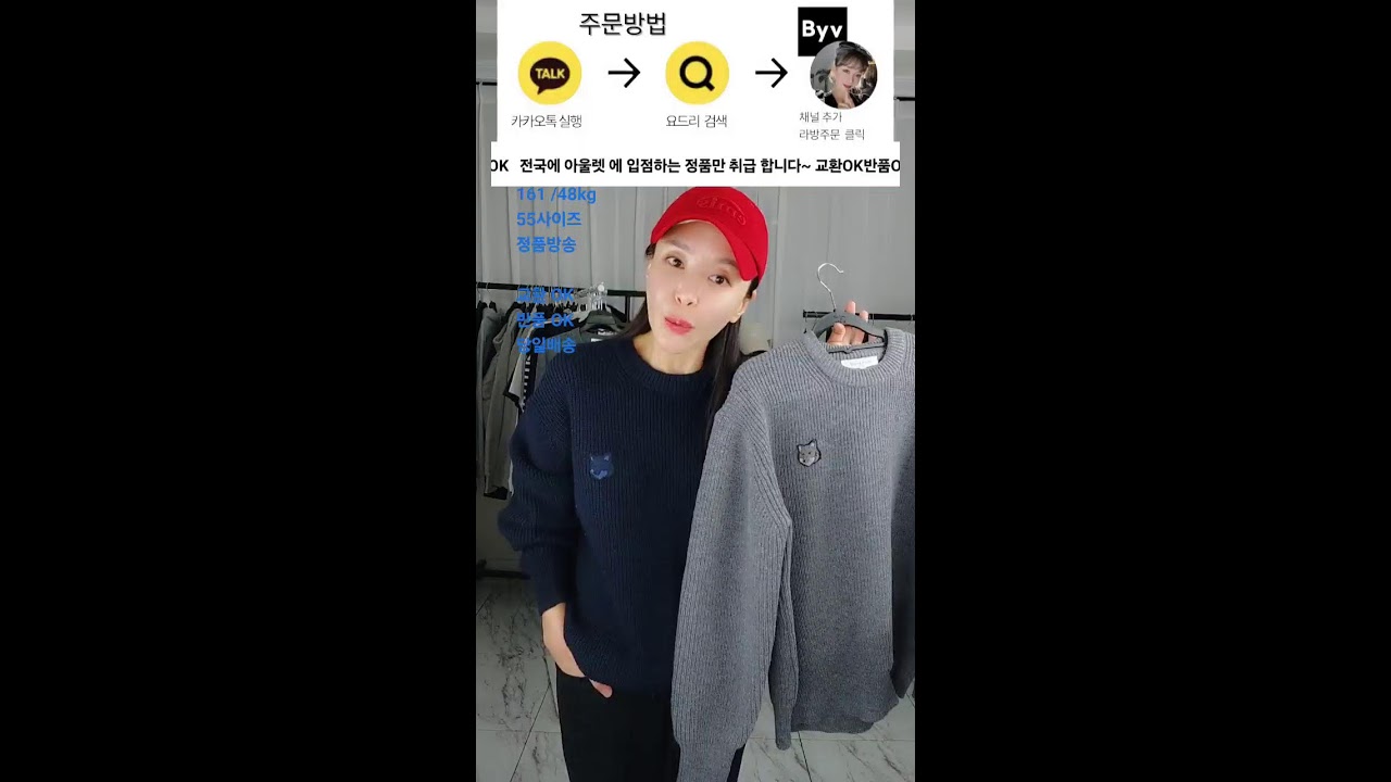 고퀄 여성의류 남성의류 남녀공용(요드리) 브랜드 정품 방송