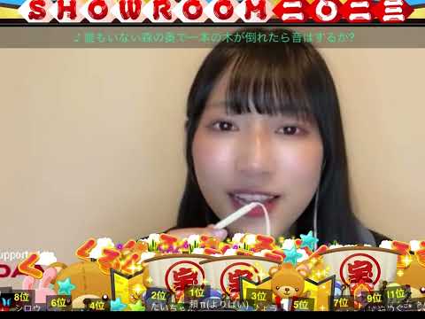 蟹沢萌子　誰もいない森の奥で一本の木が倒れたら音はするのか？　1月1日