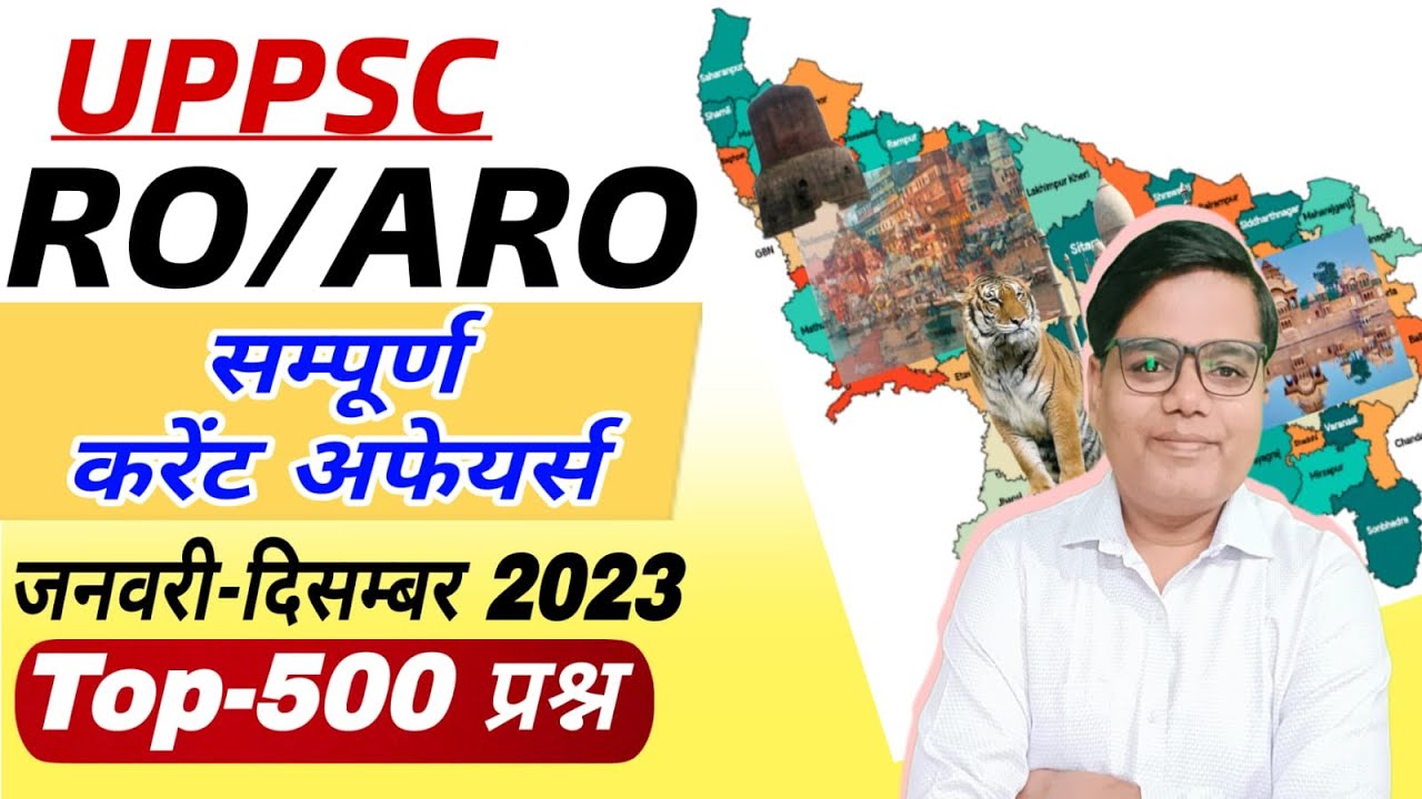 RO ARO 2023 l TOP 500 Most Important Current Affairs Questions #1 - YouTube