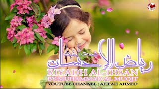 (ENG. SUBS) RIYADH AL-IHSAN : MUHAMMAD AL MUQIT || رياض الإحسان:محمد المقيط