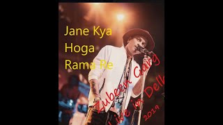 Jane Kya Hoga Rama Re... Zubeen Garg Live in North East Festival Delhi 2019