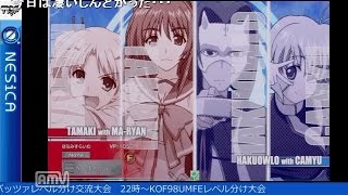 2016-09-28 中野TRF アクアパッツァ 交流大会