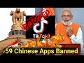 Finally 59 Chinese Apps Banned by Govt of India Including Tiktok || Pubg mobile?