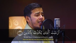 Surah Al Maun - Salim Bahanan