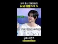 초딩도 울고 갈 조나단 VS 크래비티 우빈 광주 부심 ㄷㄷ #동네스타K쇼