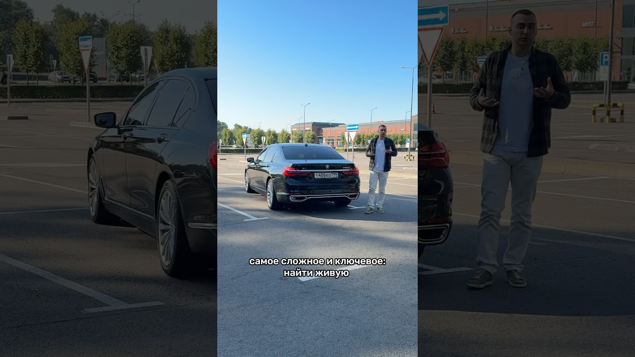 Лучшее за 4 млн – BMW 7 G11-G12 