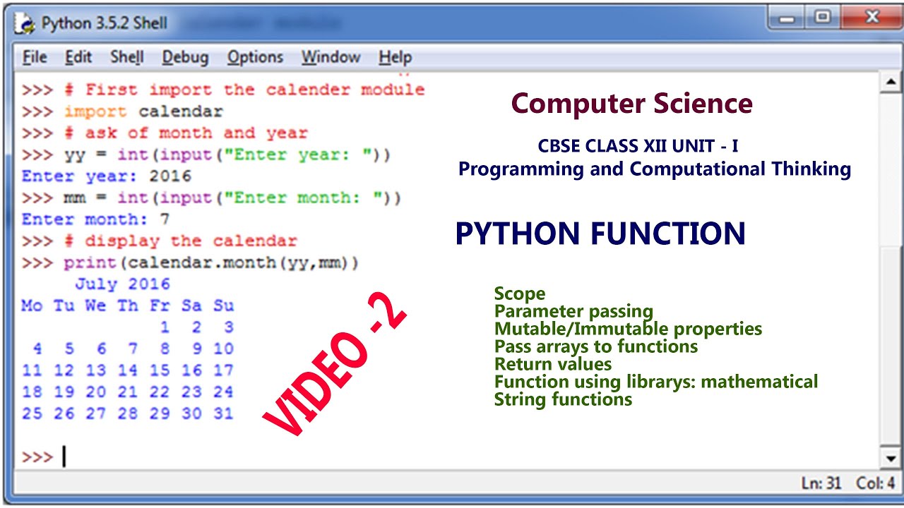 Python функция знака