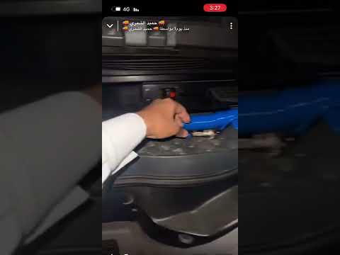 تركيب مسدس هواء نظافة للغمارة