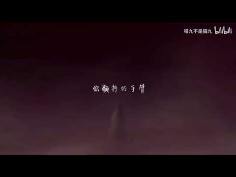 【凤凰传奇】《海底》【LYCORiS】