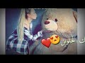 انس كريم حالات واتس ايه ايه ايه والله بحبك من بعد الله انس كريم حالات واتس ايه ايه ايه والله بحبك من بعد الله