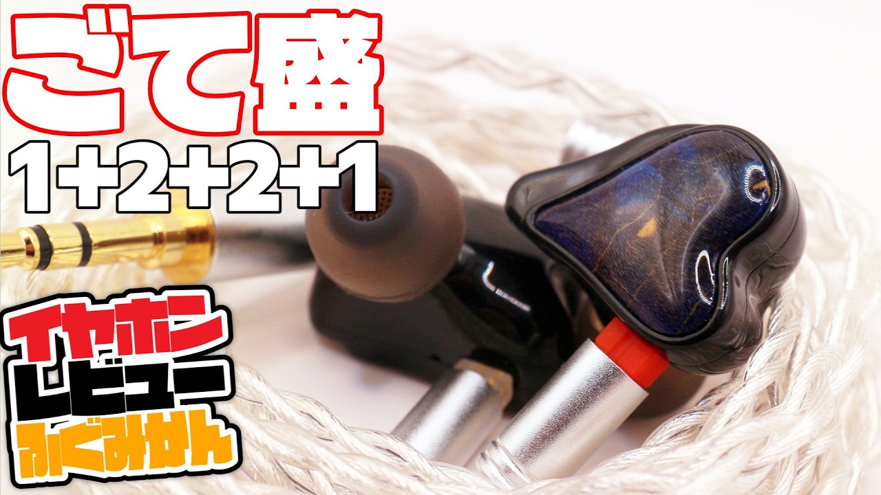 70] 6 Drivers, 4 Types Packed In! Geekwold GK12Ultra Review! - YouTube