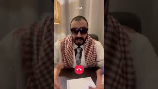 صاحب هذا الفيديو مطلوب حيا او ..م هههههه