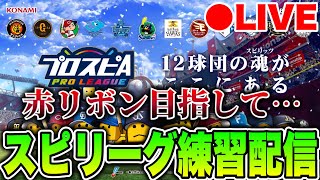 FRAN_GAMESの配信のサムネイル画像