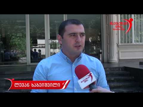 მერიიდან უკანონოდ განთავისუფლებულები აღადგინეს