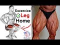 تمارين الارجل و الافخاد في المنزل بدون اوزان  Bodyweight Leg workout at Home