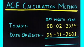 APNI AGE KAISE NIKALE ? DATE OF BIRTH KAISE NIKALE || UMAR KAISE NIKALE || AGE CALCULATION TRICK screenshot 5