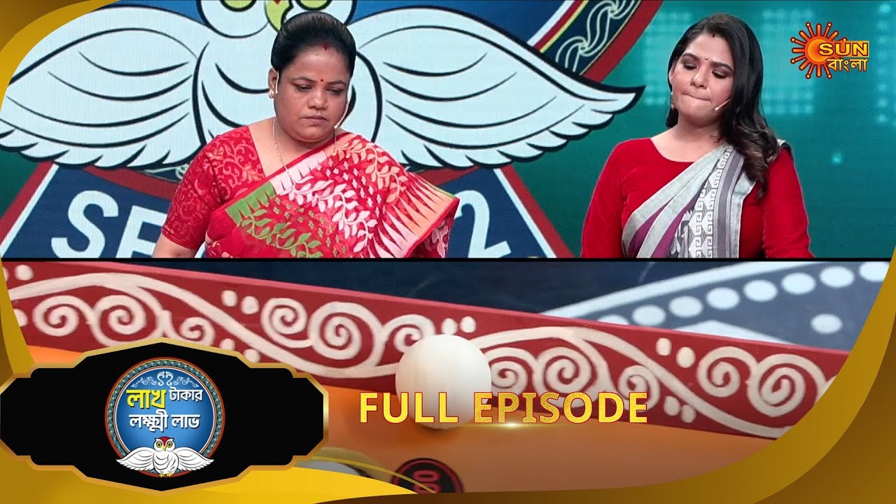 Lakh Takar Lokkhi Labh|লাখ টাকার লক্ষ্মী লাভ|Full Ep:Pt 2|Ep - 415|20Jan2026|Bangla Serial|Sun Bangl